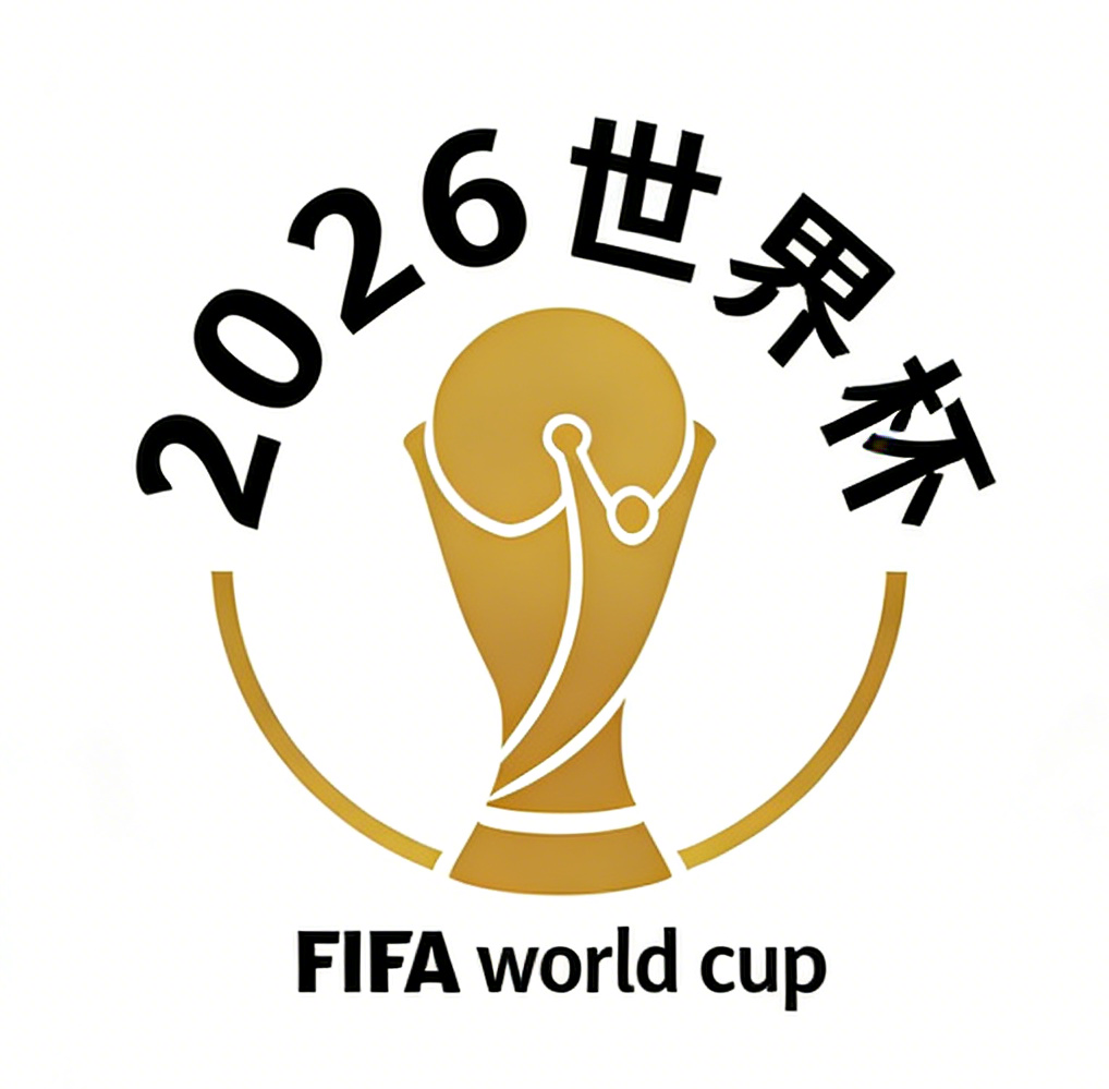 2026世界杯买球